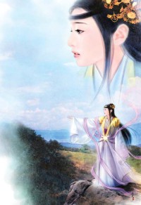 粘人相公